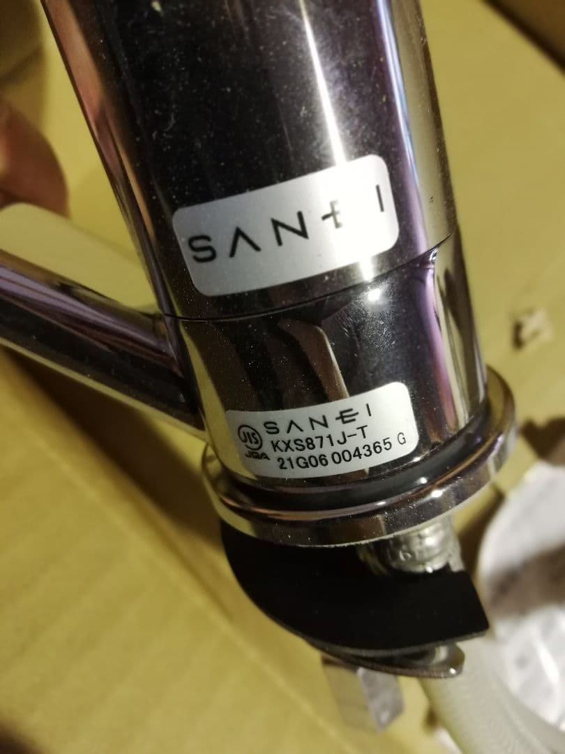 ワンホール混合栓