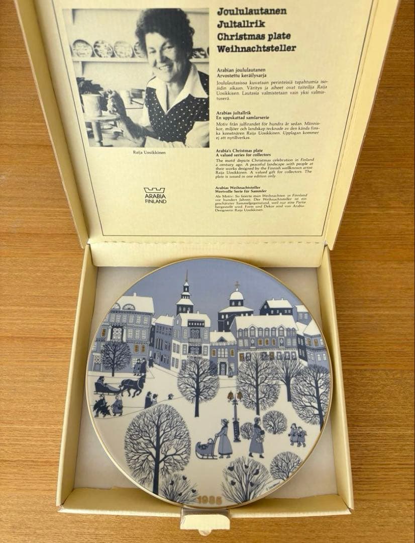ARABIA ウオシッキネン 1985年クリスマスプレート(イヤープレート)