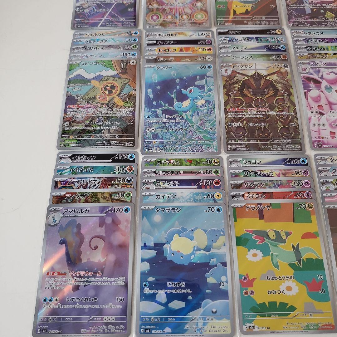 AR ONLY100枚被り無し。ムニキスゼロ メガドリ インフェルノ BWポケカ