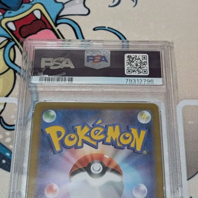 ポケモンカード Vクラ ピカチュウ VMAX UR PSA10 鑑定品