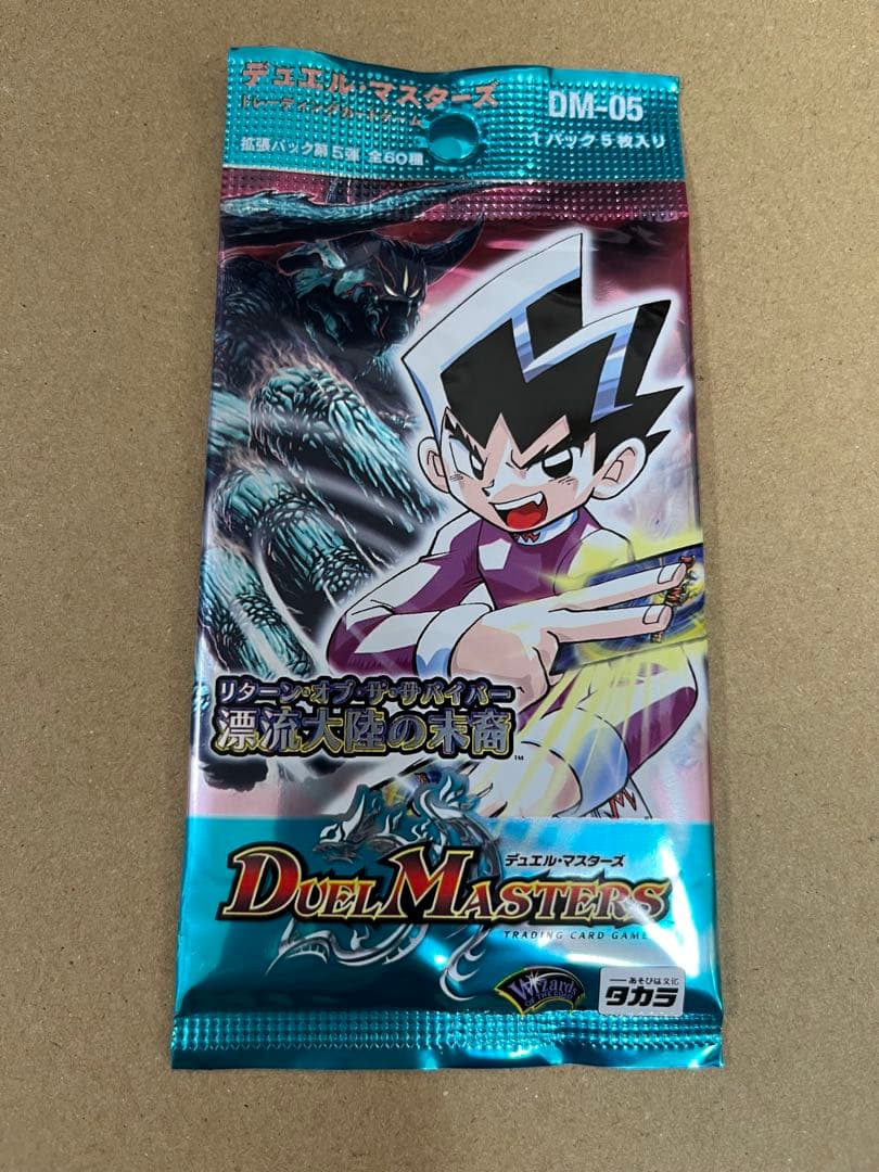デュエマ 未開封 パック 5弾 漂流大陸の末裔 初期 旧枠 - メルカリ
