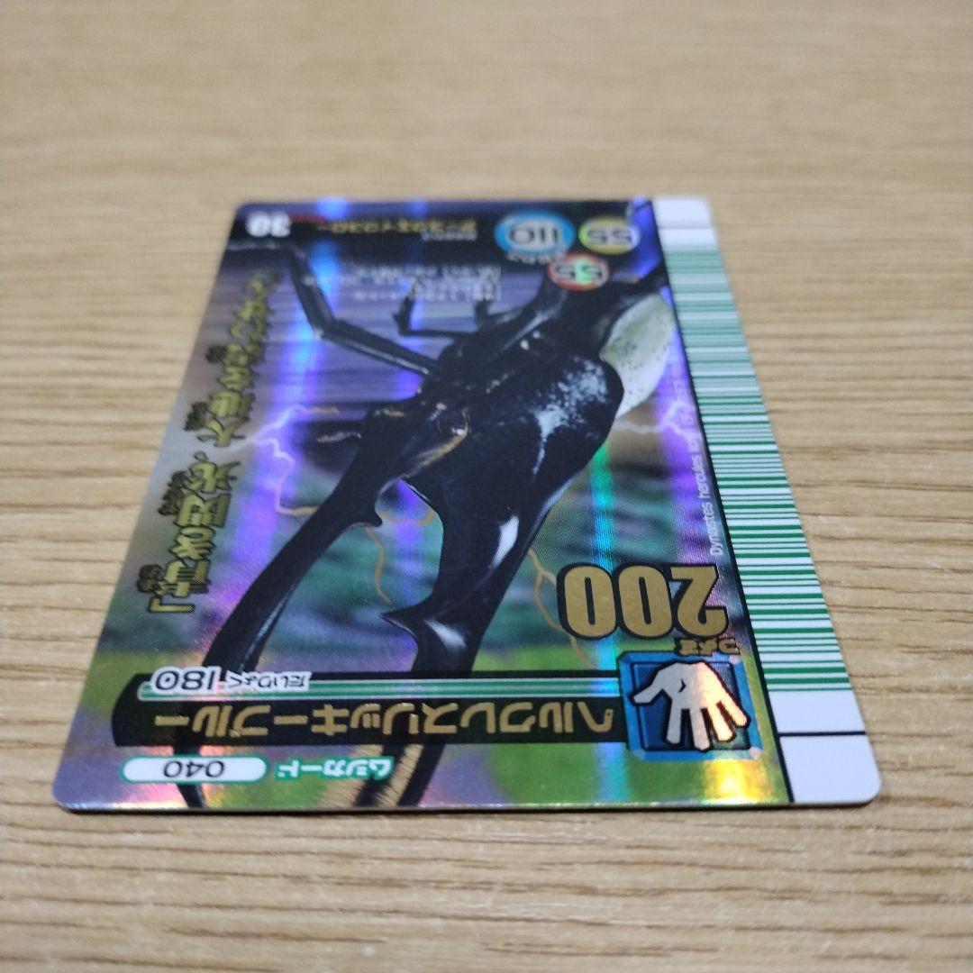 甲虫王者ムシキング ヘルクレスリッキーブルー 2007シャイニング