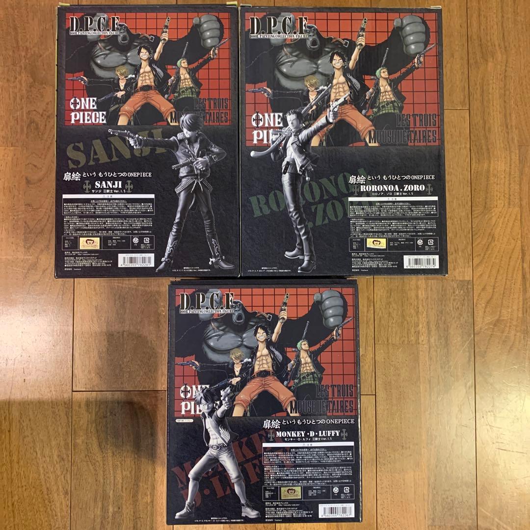 ワンピース DPCF 三銃士 ver.1.5 ルフィ サンジ ゾロ フィギュア