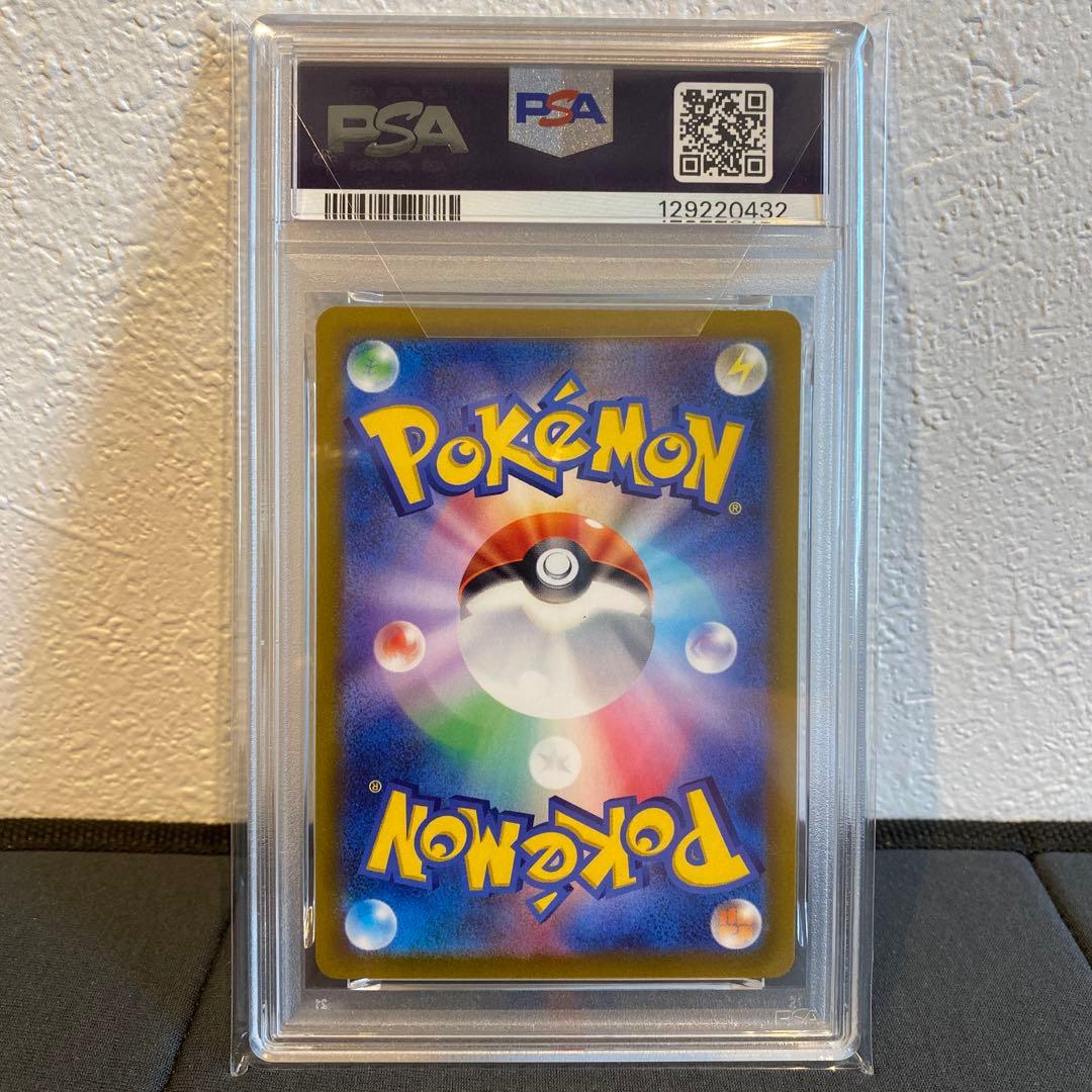 【PSA10】スピアーv sr