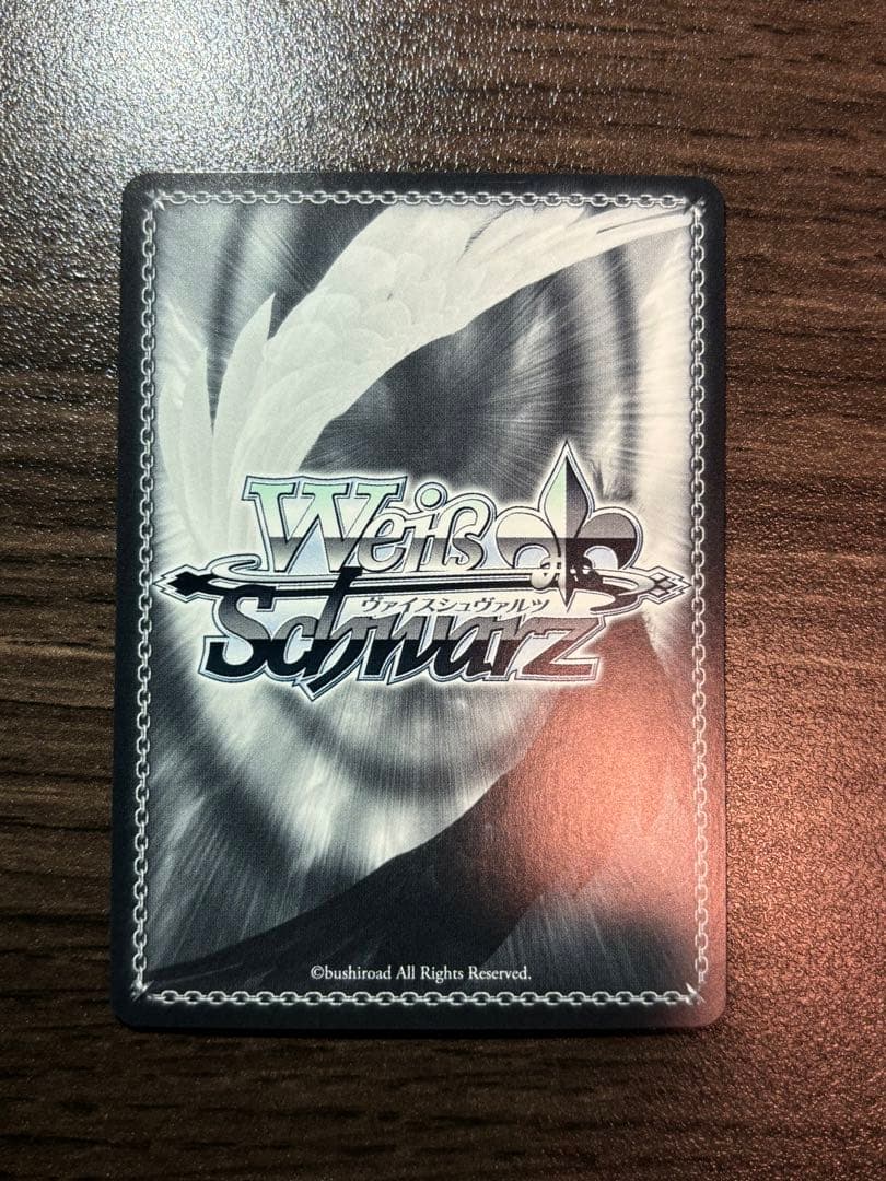 ヴァイスシュヴァルツ ブルーアーカイブ SP伊草 ハルカ(正月)