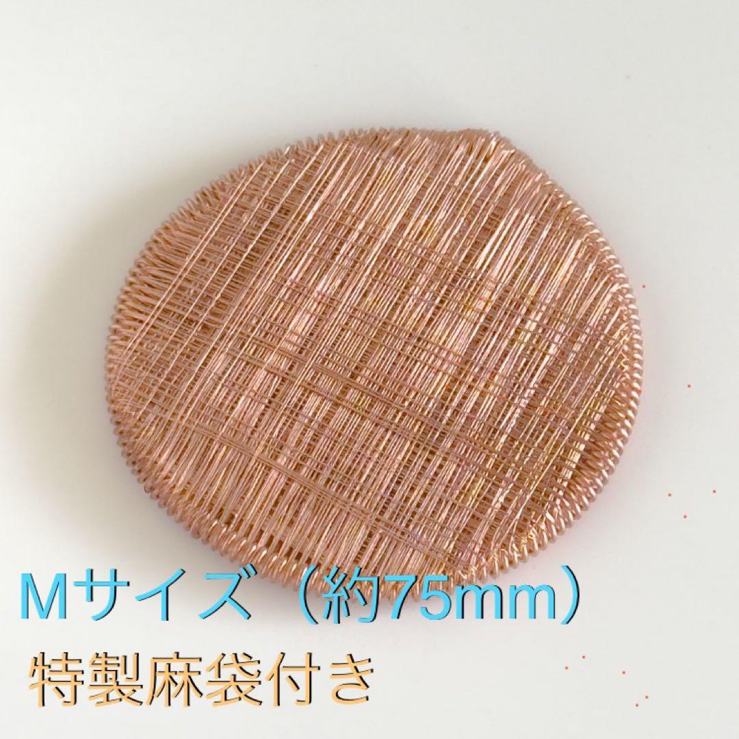 高波動】オーラコイル ルンルの植原氏推奨形状 歪みなき美しい手仕事