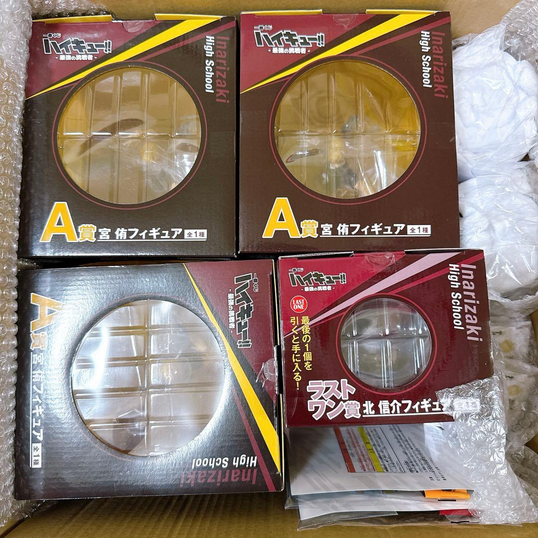 一番くじ ハイキュー‼︎ -最強の挑戦者- A賞 宮侑 ラストワン賞 北