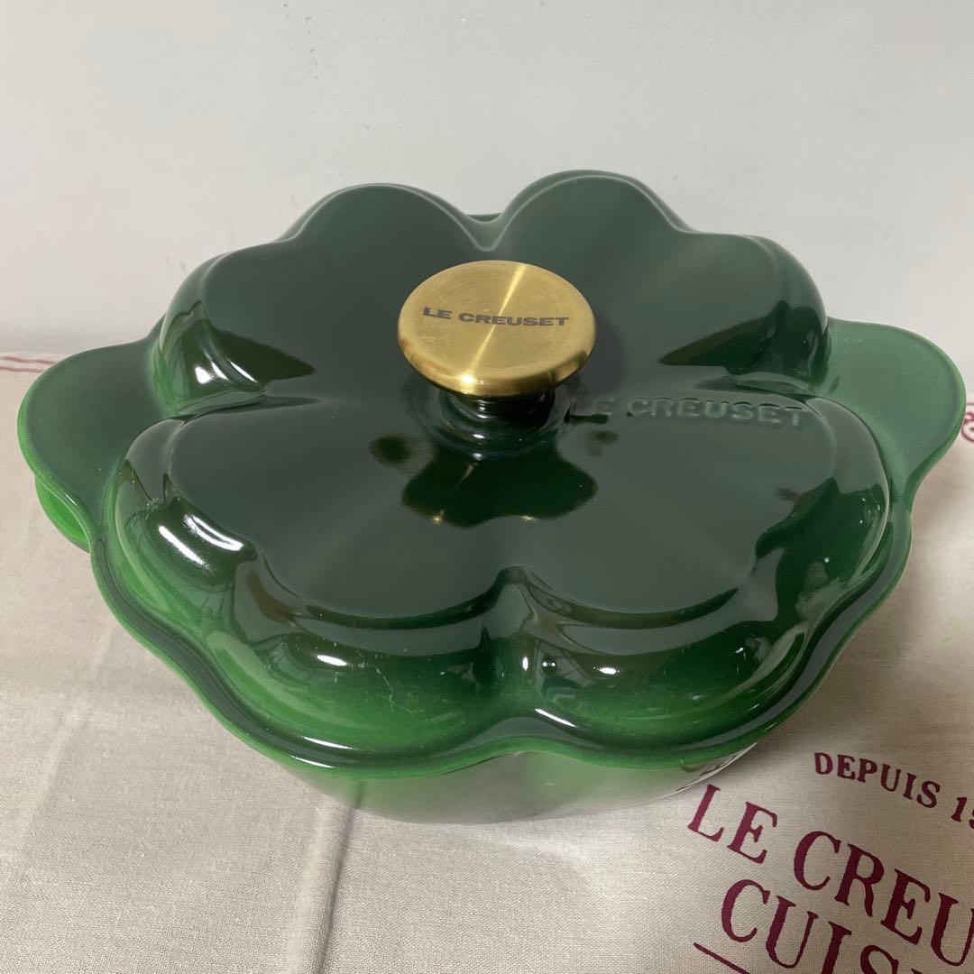 《希少》ルクルーゼ　ココット　トレフル　クローバー　20cm　エメラルド