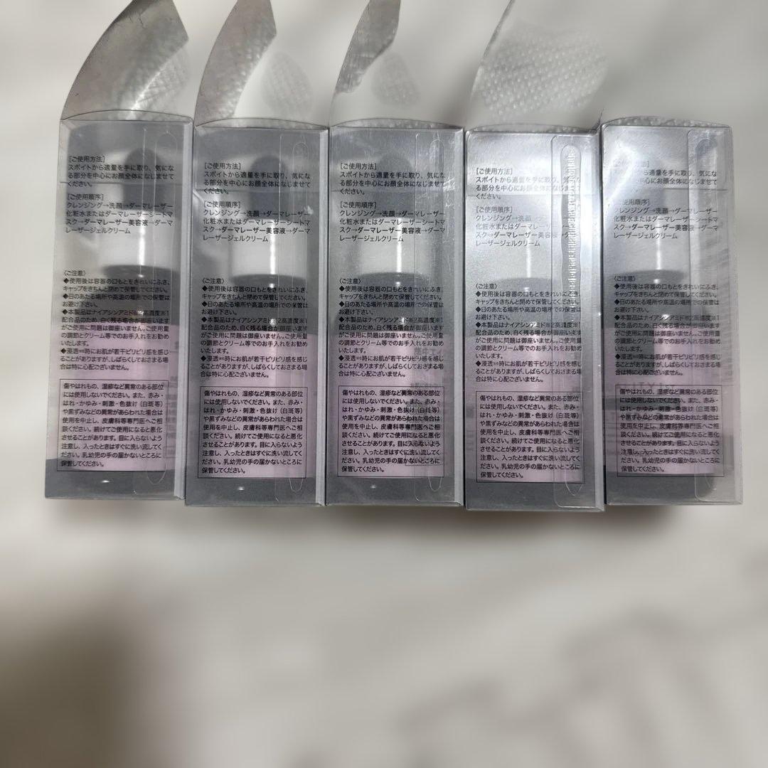 QUALITY 1ST ダーマレーザー ウルセラR / 30mL