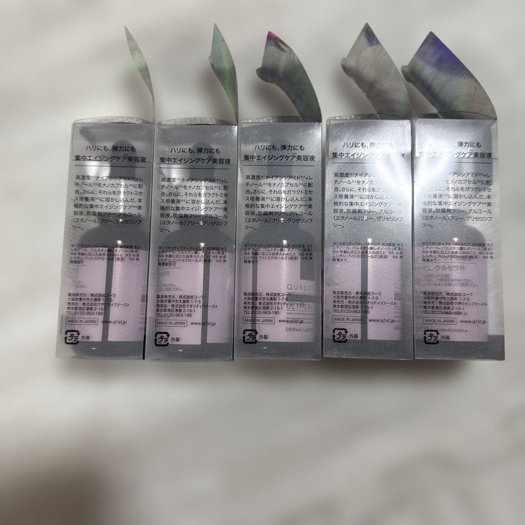 QUALITY 1ST ダーマレーザー ウルセラR / 30mL