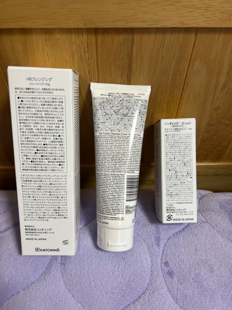 ハッチィング HB FACIAL CLEANSER 洗顔料