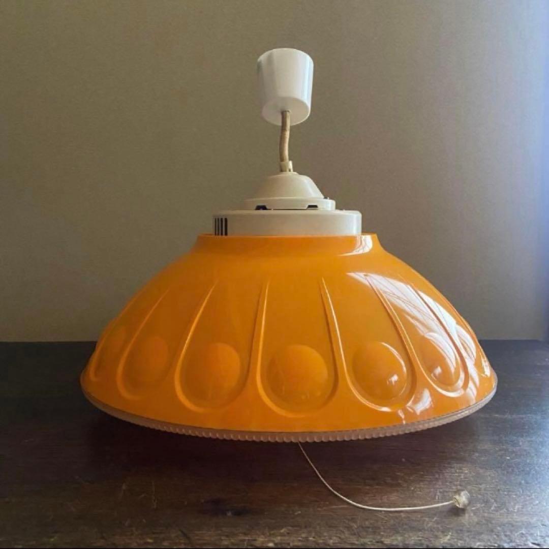 昭和レトロ　ペンダントライト　スペースエイジ　天井照明　当時物