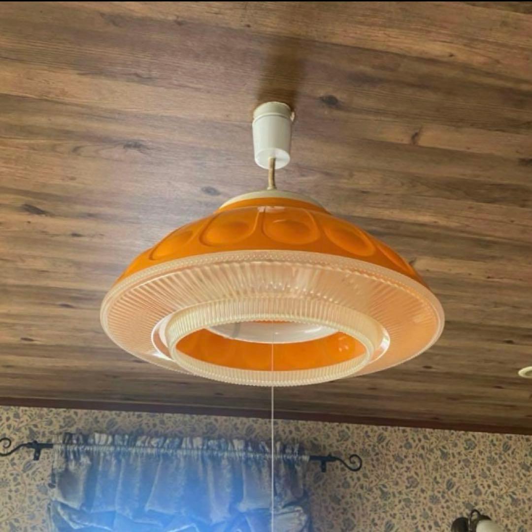 昭和レトロ　ペンダントライト　スペースエイジ　天井照明　当時物