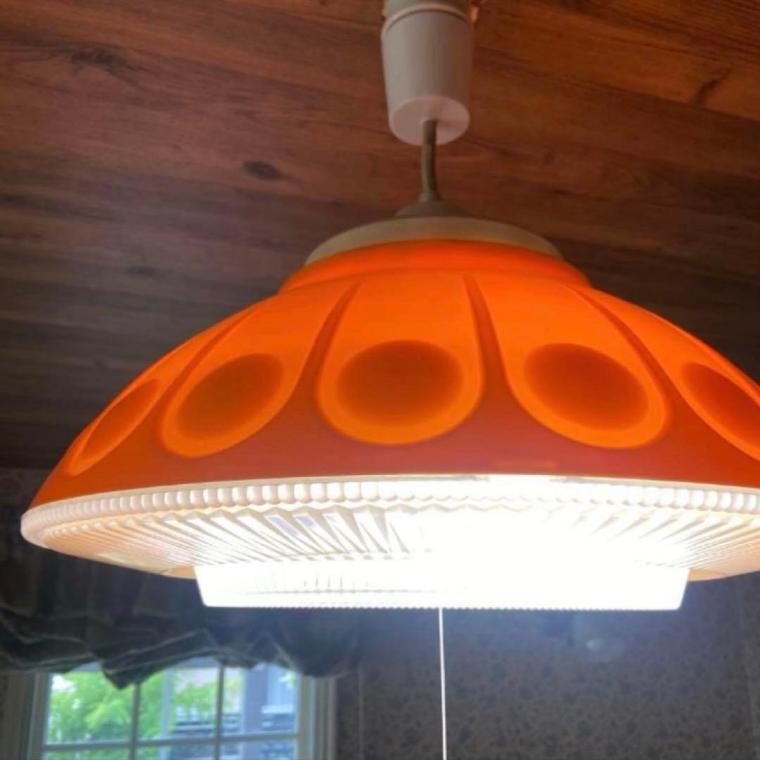 昭和レトロ　ペンダントライト　スペースエイジ　天井照明　当時物