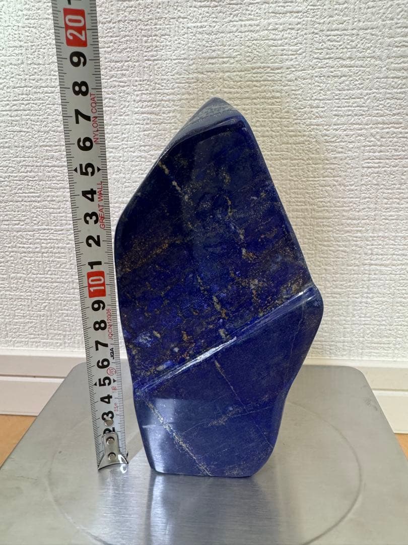 大型 ラピスラズリ 高品質 アフガニスタン産 鑑賞石 天然石 原石 鉱物 青石
