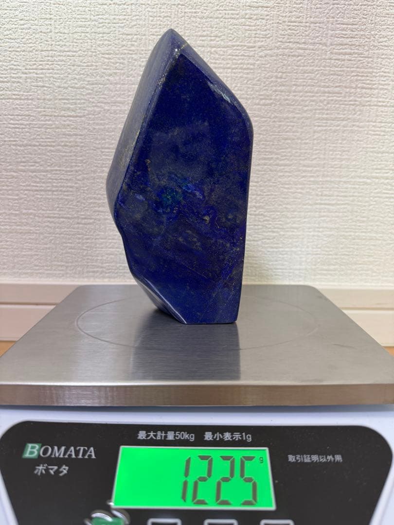 大型 ラピスラズリ 高品質 アフガニスタン産 鑑賞石 天然石 原石 鉱物 青石