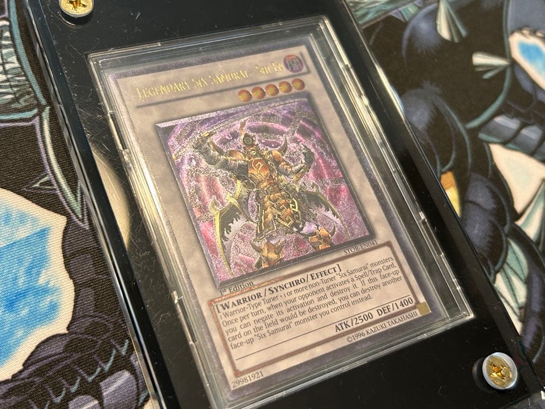 遊戯王 ペンキ付きシエンほか 引退品セットJ 1103 ゲートボール - メルカリ