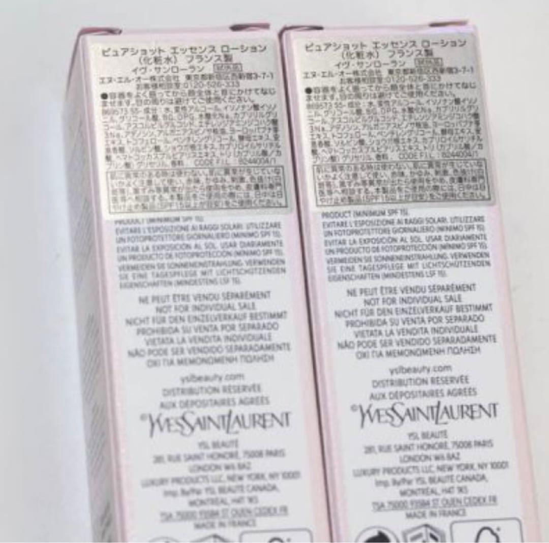 YSL イヴサンローラン ピュアショット ナイトセラム ローション クリーム