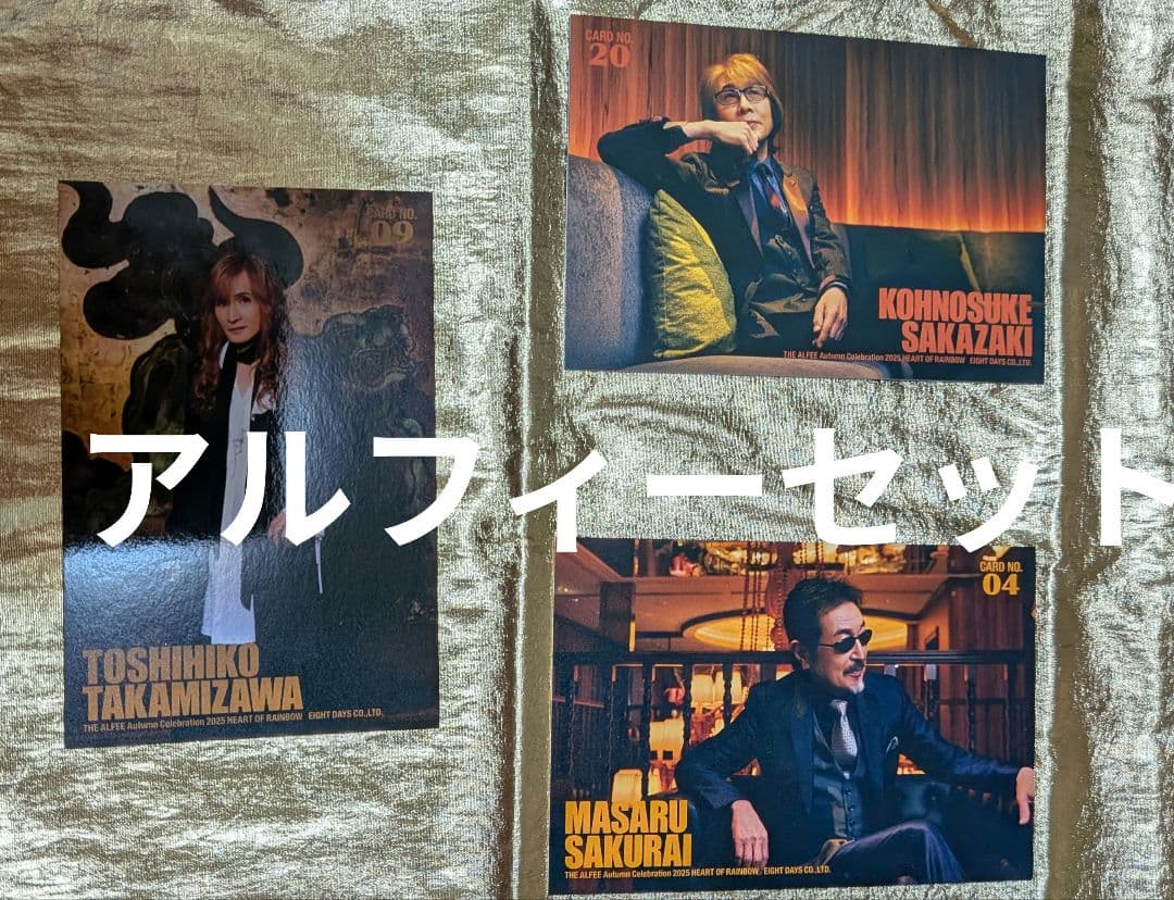 THE ALFEE 2025秋ツアートレカセット☆アルフィー - メルカリ