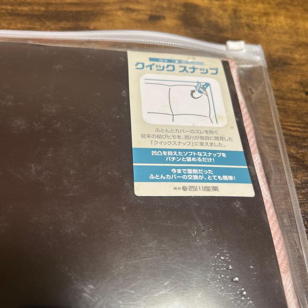 【新品未使用】CELINE 掛け布団カバー マカダム柄150 x 210 cm