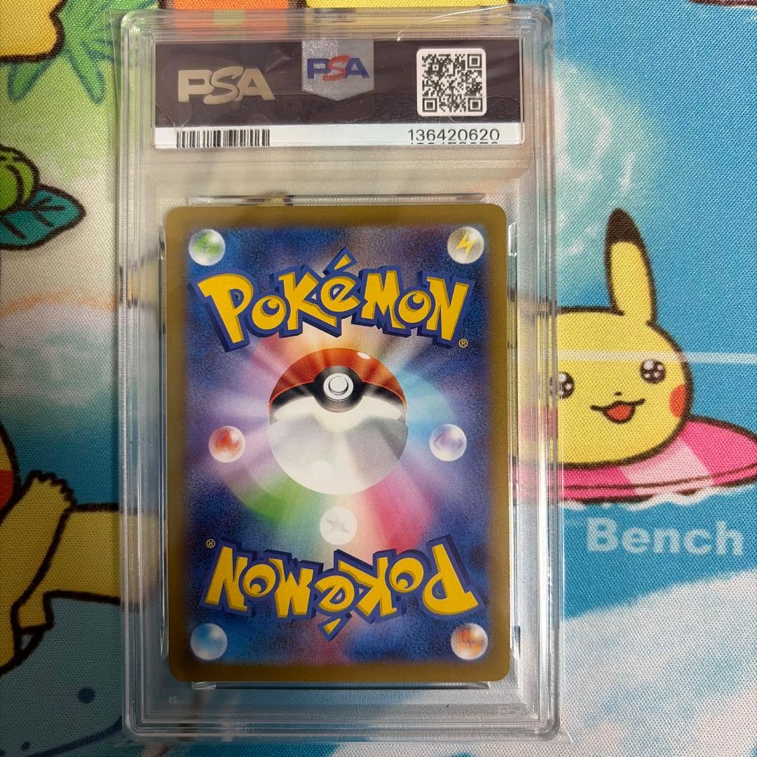 カビゴン CHR PSA10 077/071 - メルカリ