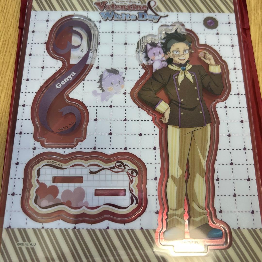 鬼滅の刃 バレンタイン&ホワイトデー 2026 アクリルスタンド 玄弥