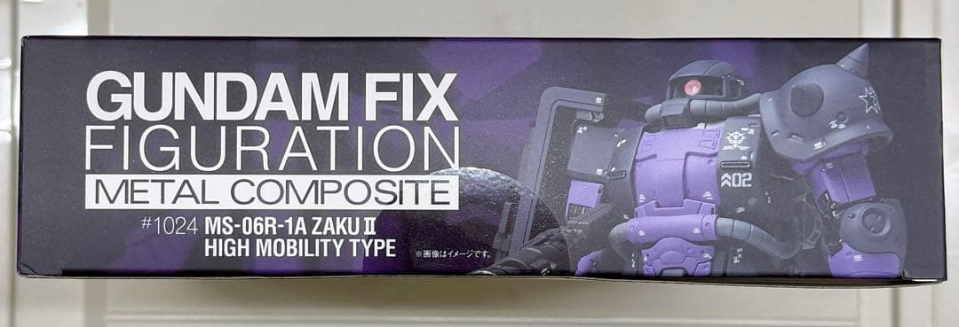 新品 GFFMC MS-06R-1A 高機動車型ザクⅡ 黒い三連星仕様