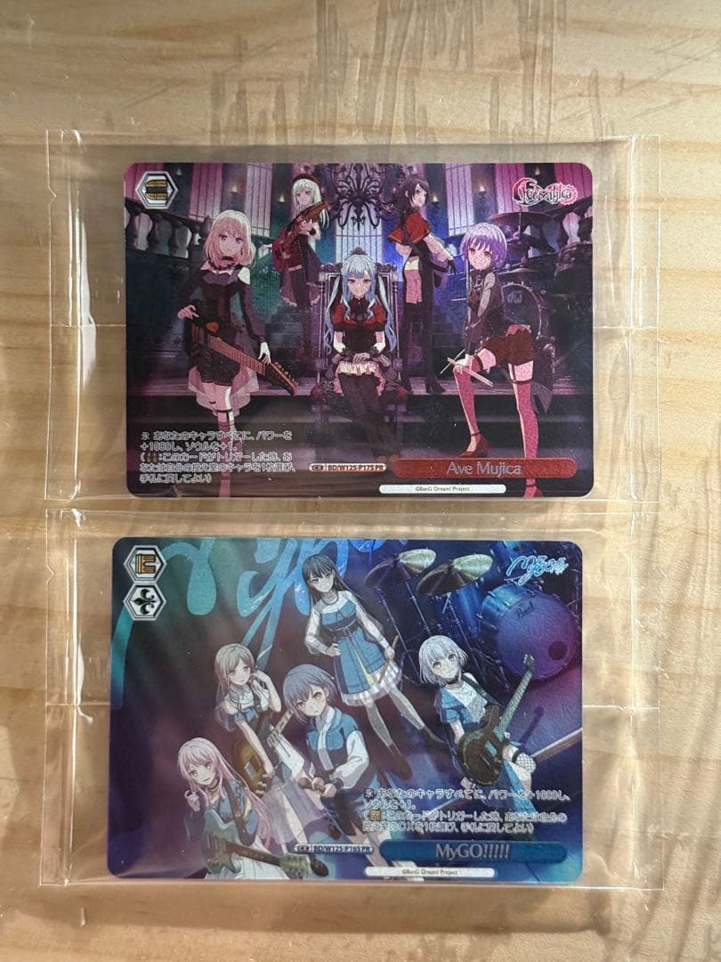 マイムジ合同ライブ『わかれ道の、その先へ』入場特典PRカード 2枚