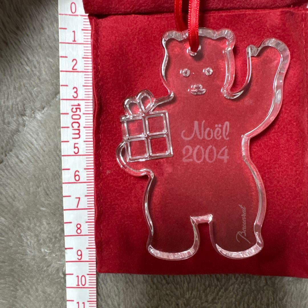 バカラ Baccarat クリスマスオーナメント 2004 ベア