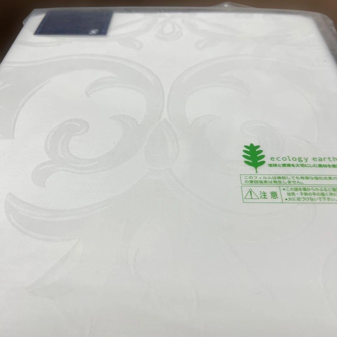 西川　エクセレント　掛けふとんカバー　150X210 綿100% 日本製