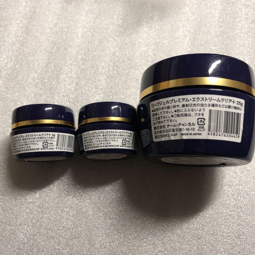 リーフジェルプレミアム　エクストリームクリア＋