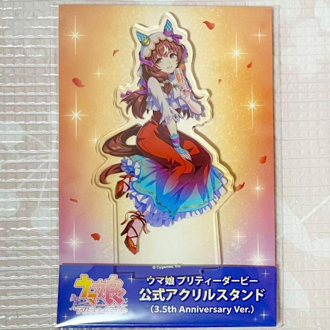 ウマ娘 公式アクスタ 3.5th Anniversary スティルインラブ - メルカリ