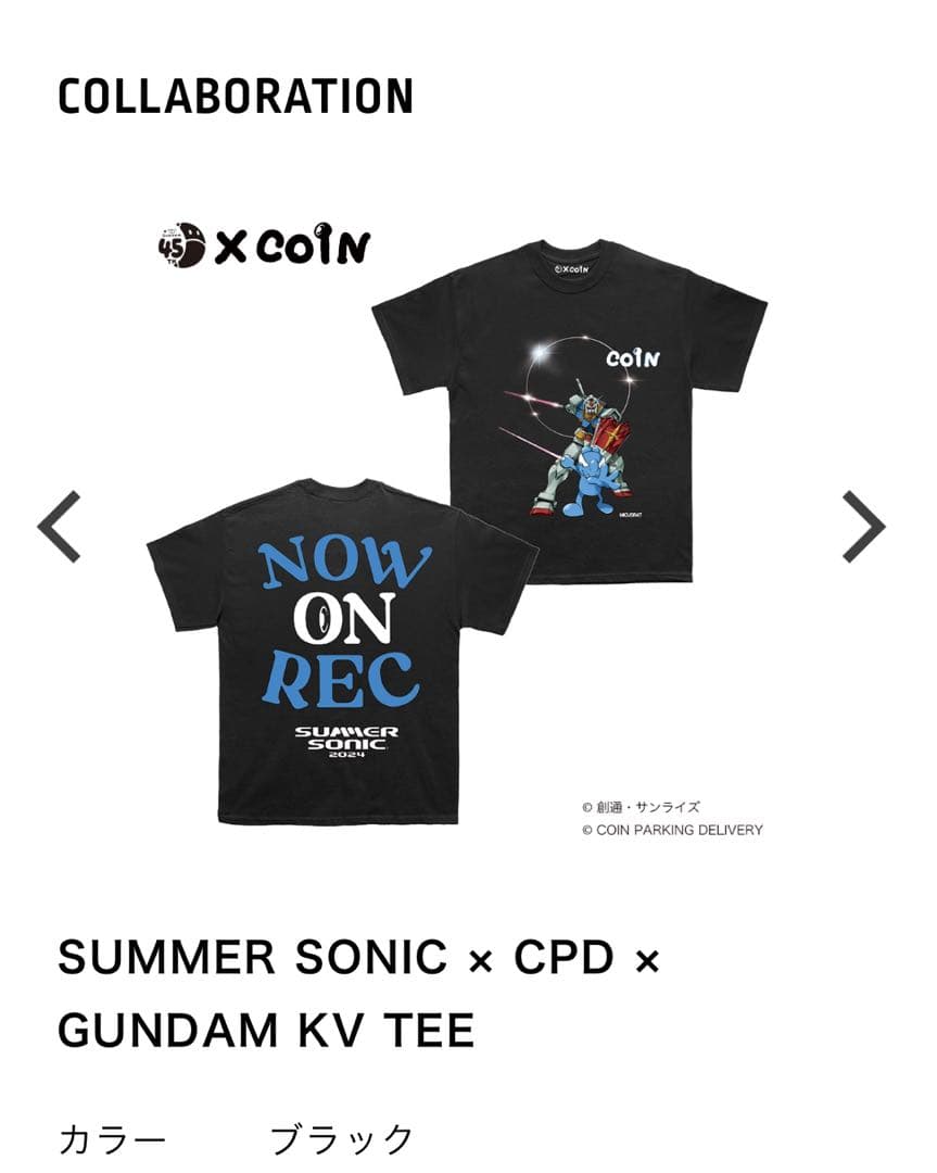 岡村靖幸 ピーチサンダーリング 指輪 シルバー 未使用品 みさお 岡村和義