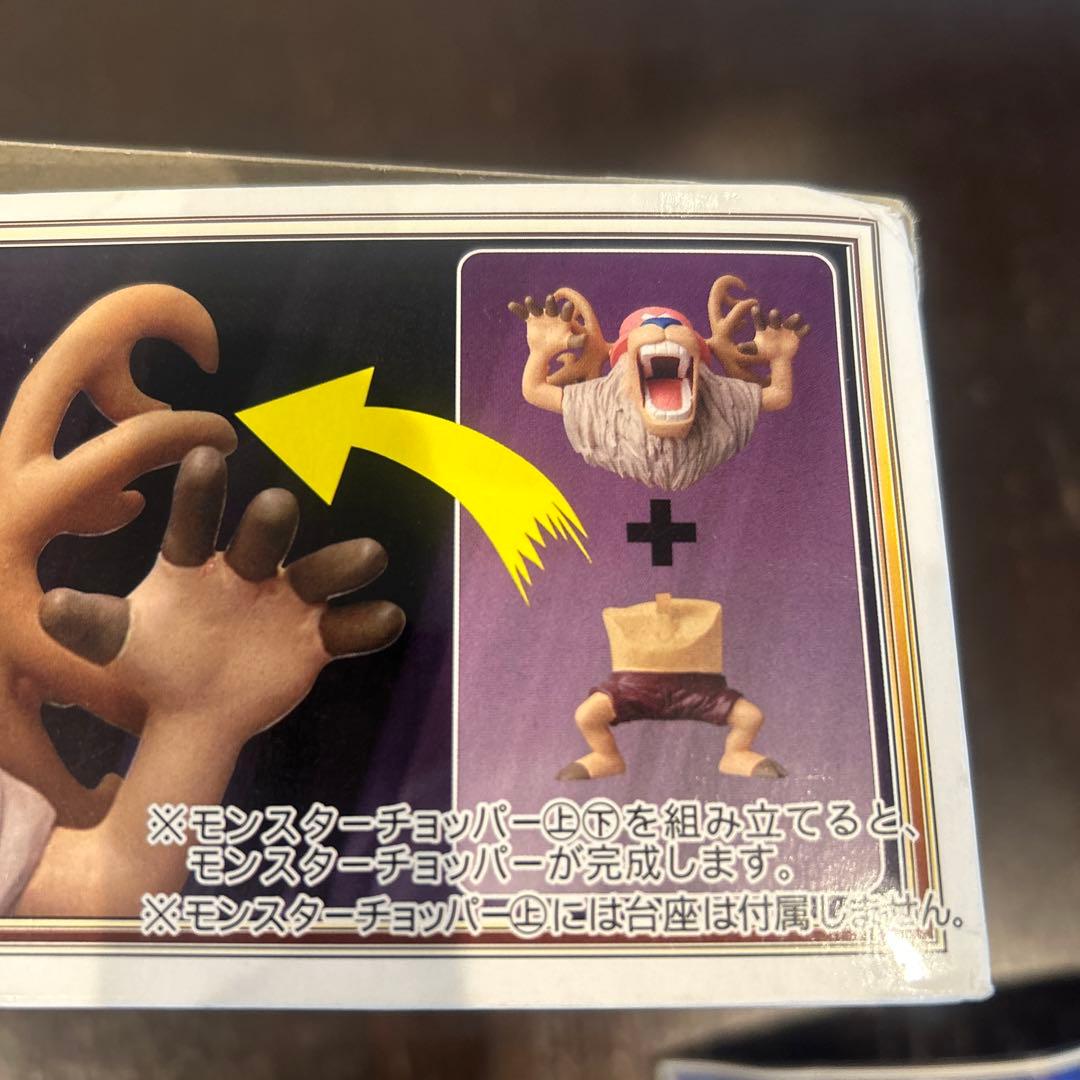 ワンピースアニキャラ ヒーローズ エニエス・ロビー編 シークレット