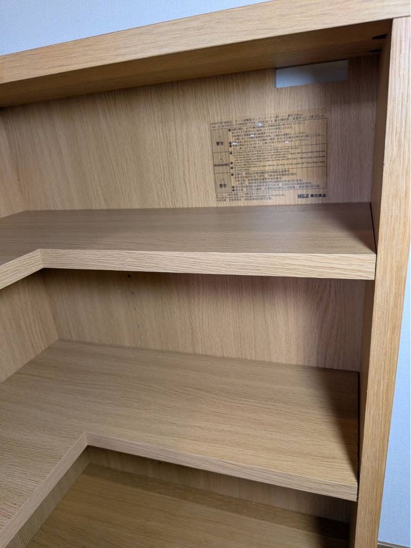 ■送料込■無印良品 木製薄型ラックコーナー用小 奥行22cm 本棚 棚