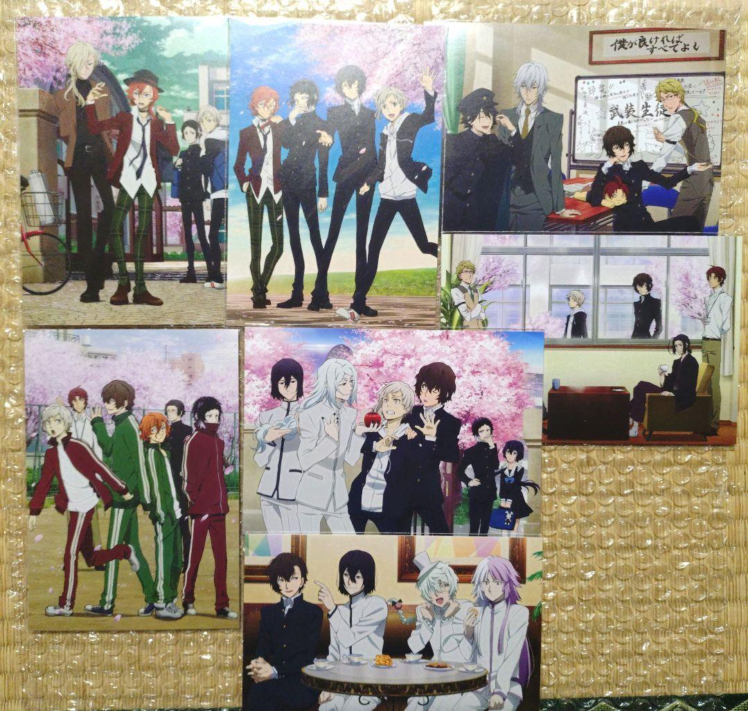 AGF ポストカード 学スト 文豪ストレイドッグス 中也 太宰 芥川 江戸川