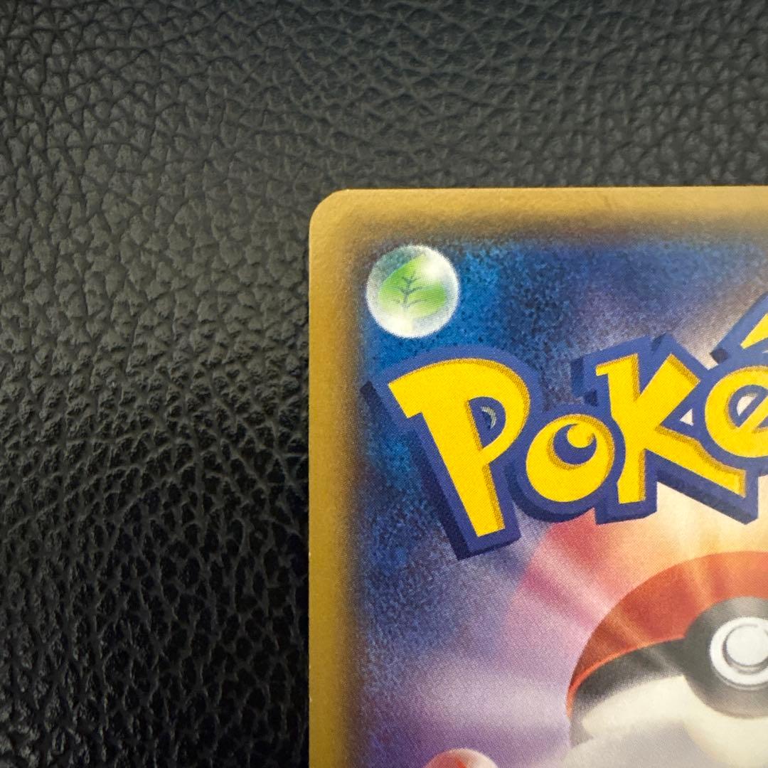 ラッキーカムカム様】専用 メガトウキョーのピカチュウ PROMO - メルカリ