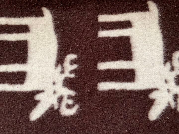 【チャーリー】KARDELEN カデーレン HELGE 大型ブランケット