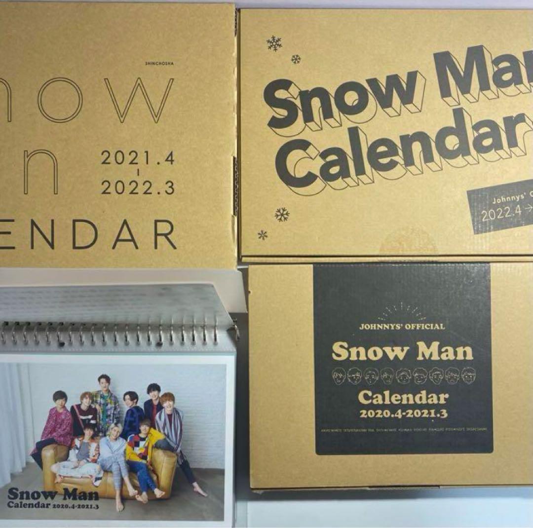 Snow Man 目黒蓮 グッズ まとめ売り - メルカリ