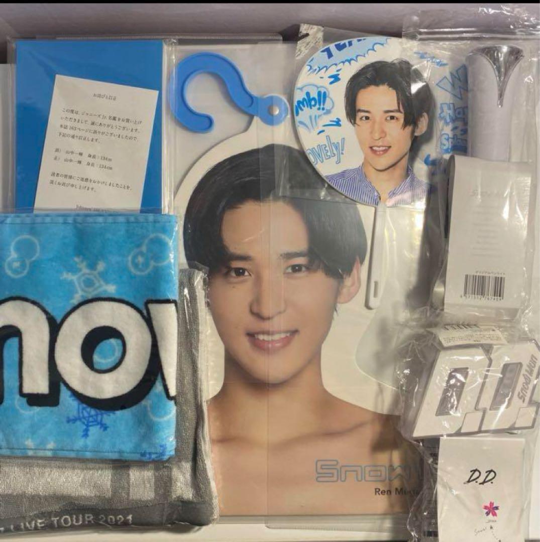 Snow Man 目黒蓮 グッズ まとめ売り - メルカリ