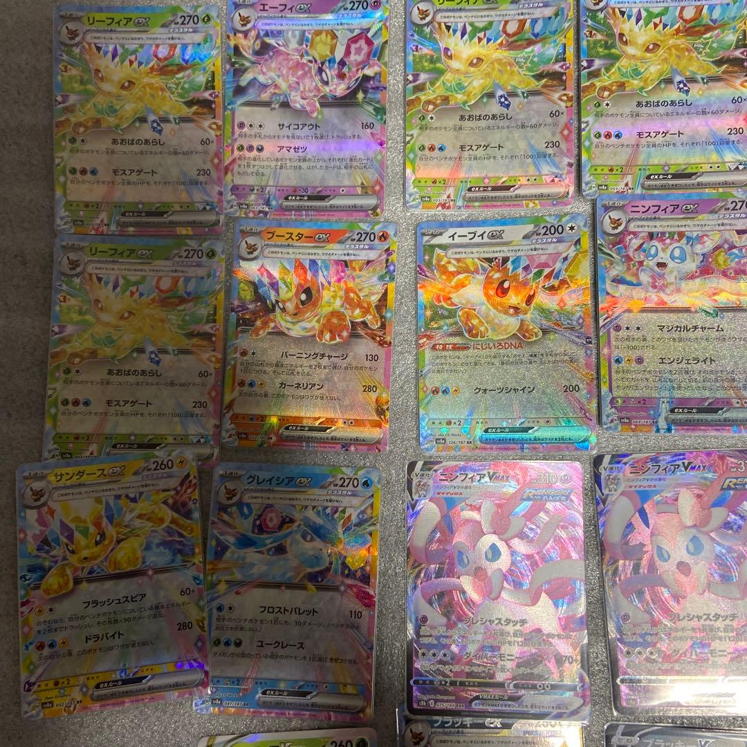 ブイズセット RRR RRまとめ売り - メルカリ