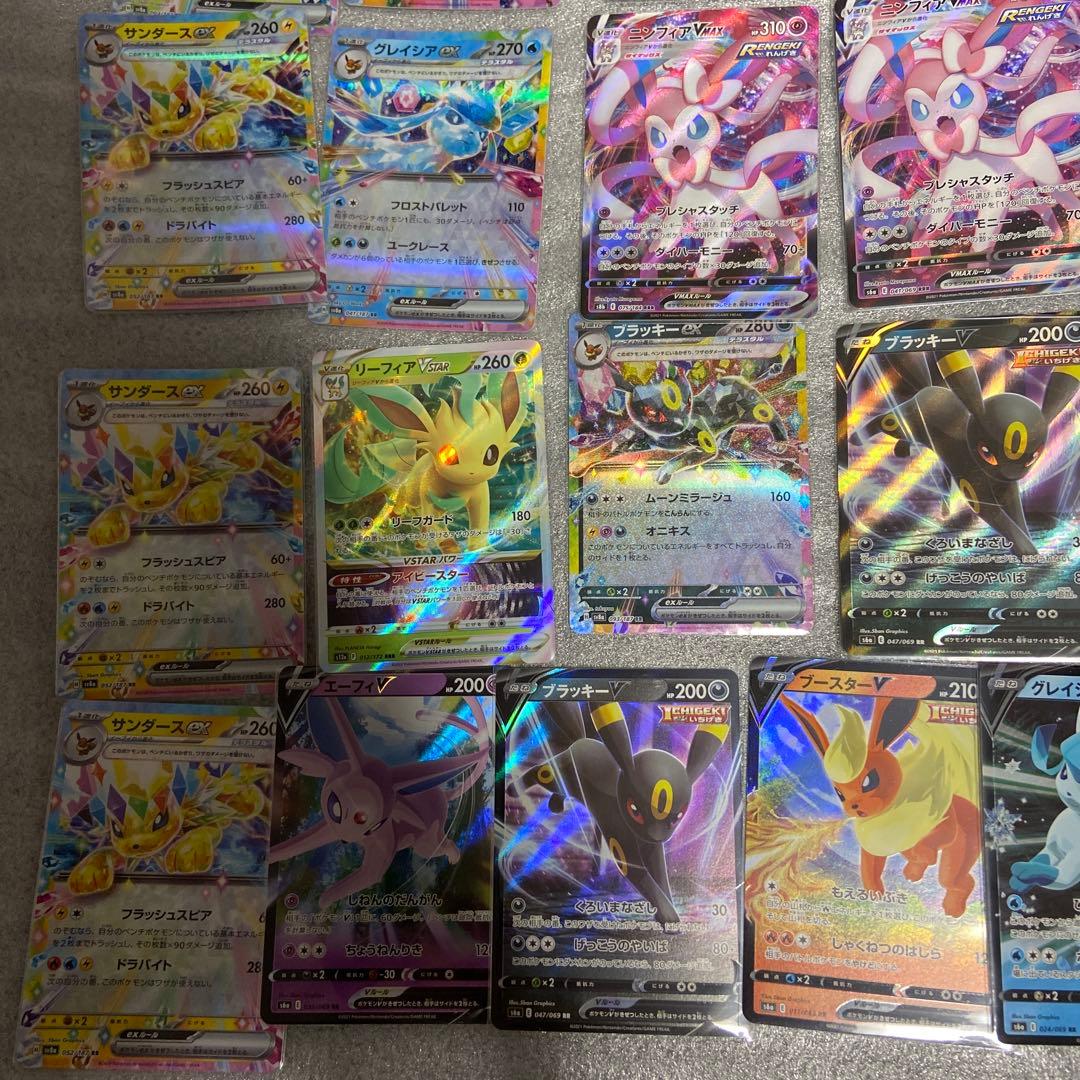 ブイズセット RRR RRまとめ売り - メルカリ