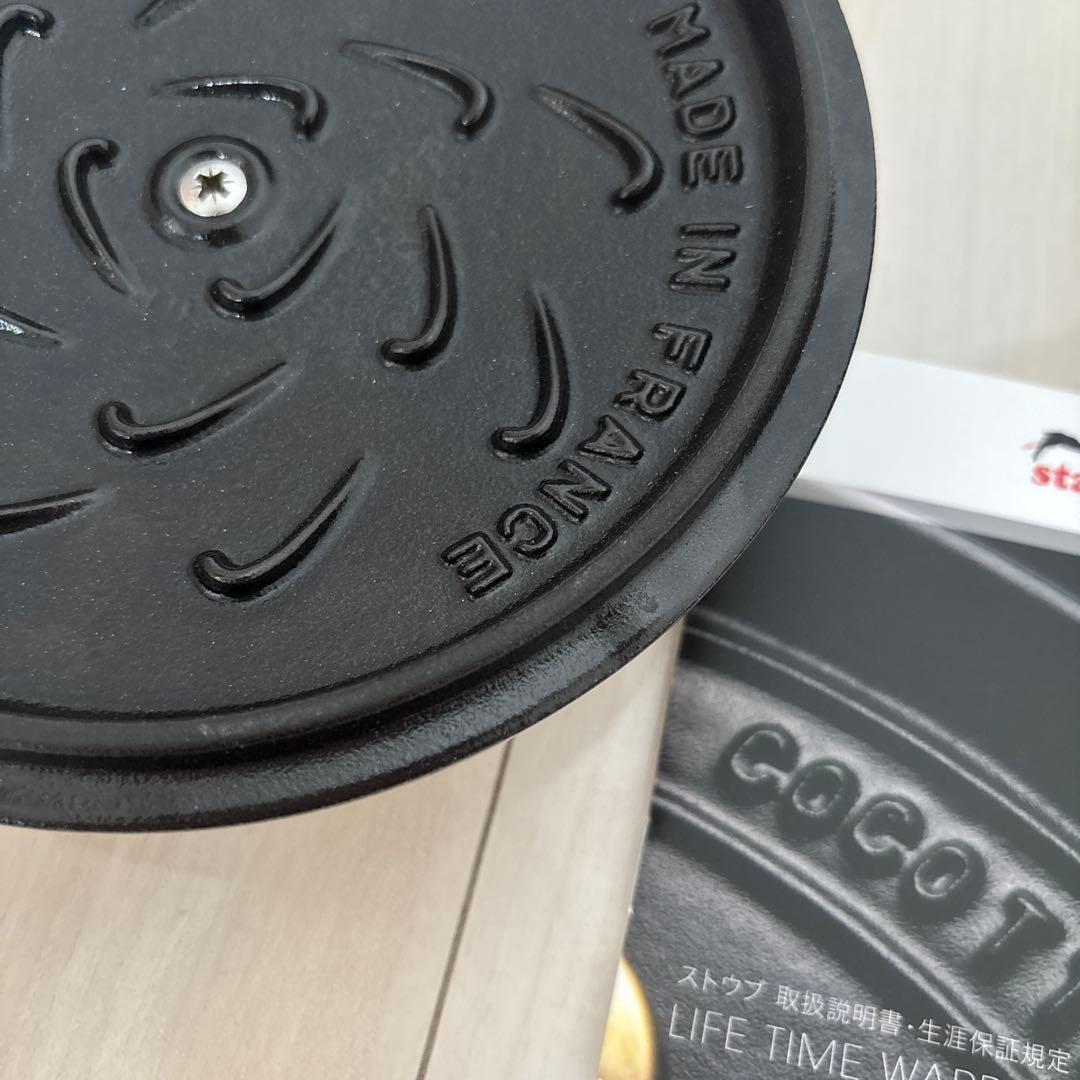 staub ストウブ　ラ・ココット de GOHAN M ★ シフォンローズ