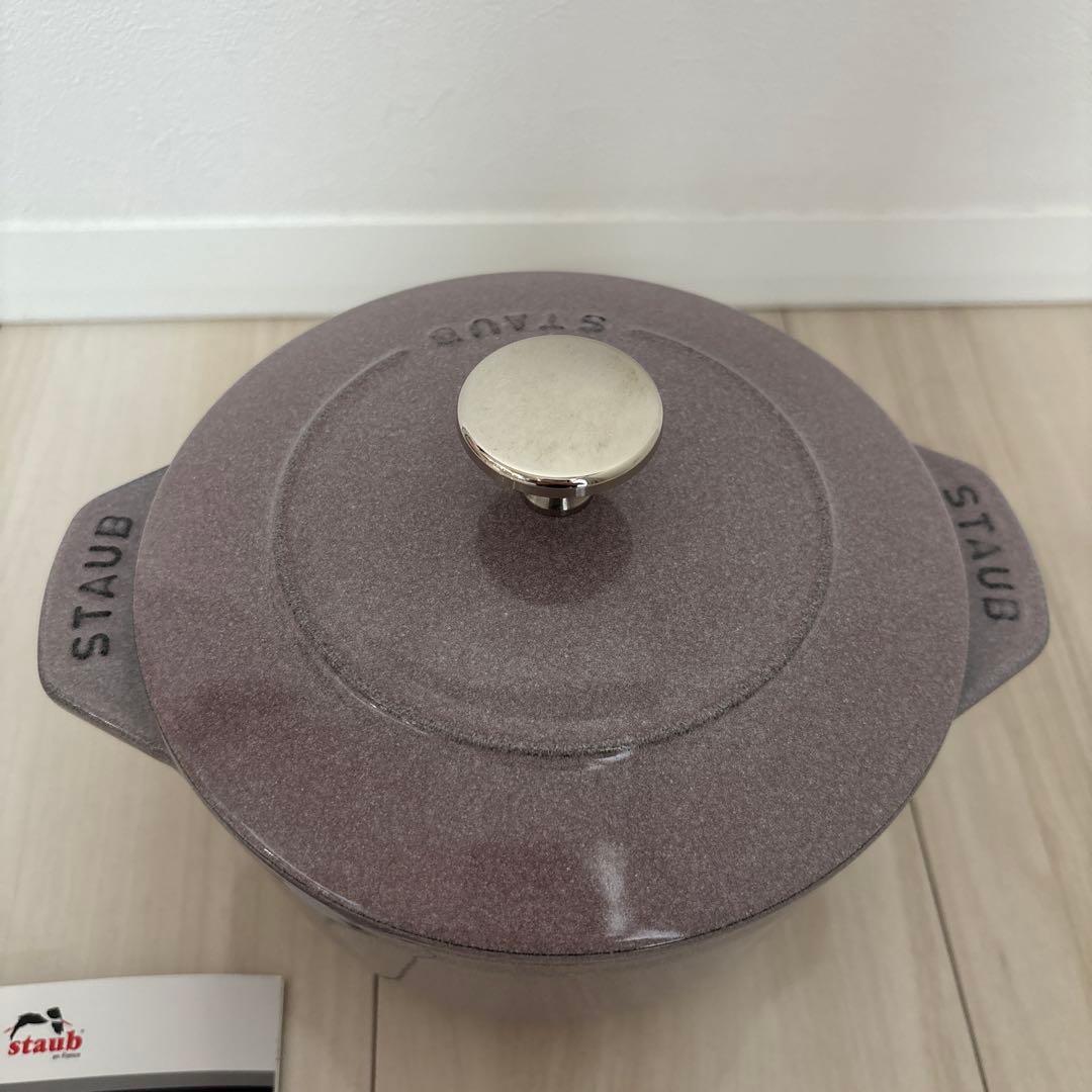 staub ストウブ　ラ・ココット de GOHAN M ★ シフォンローズ