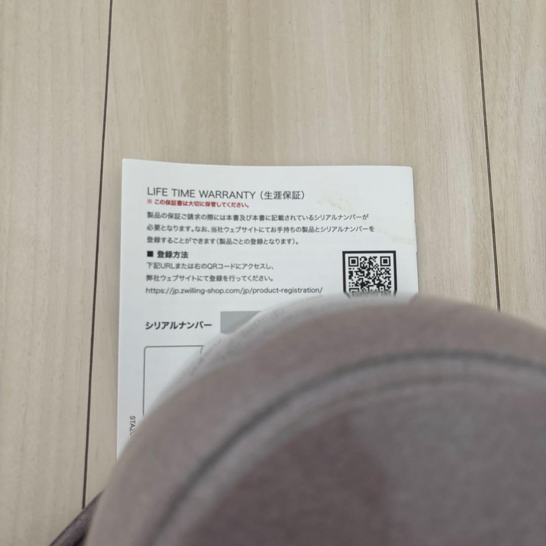 staub ストウブ　ラ・ココット de GOHAN M ★ シフォンローズ