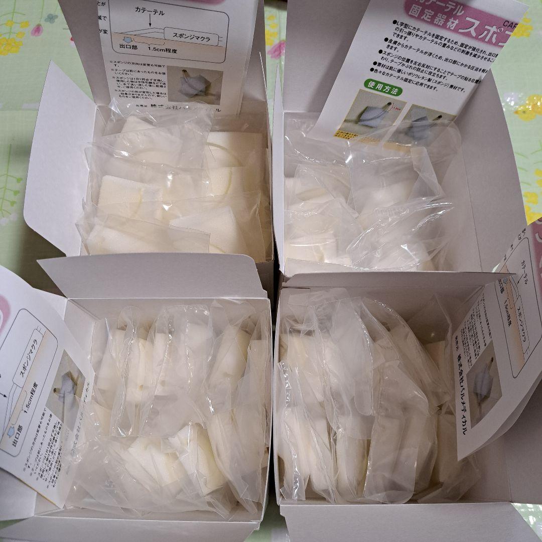 CAPD在宅ケアーパック　スポンジマクラ　未使用　腹膜透析　カテーテル治療