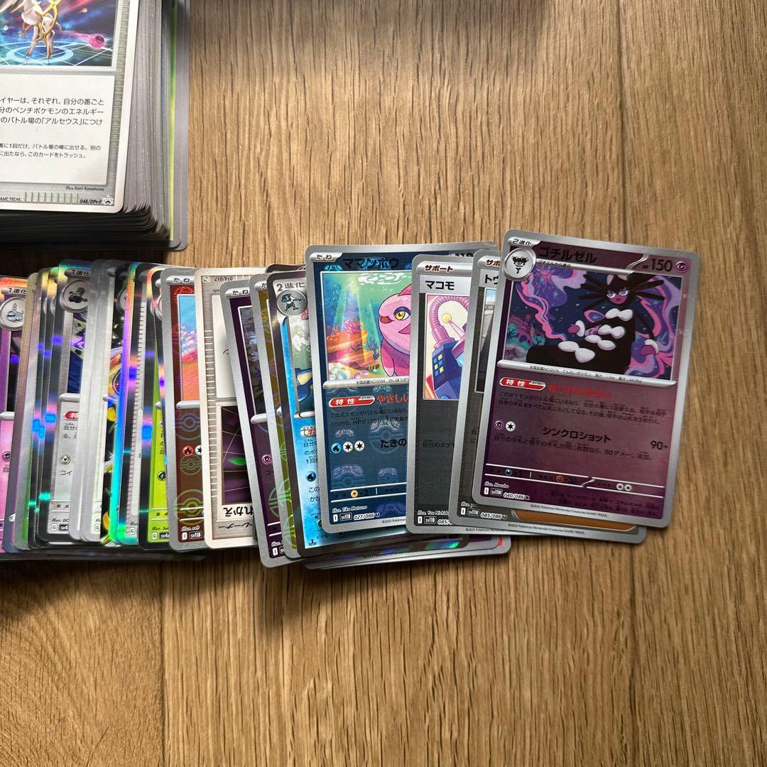 ポケモンカードxy bw dp ebbプロモその他約1400枚セット最終値下げ！