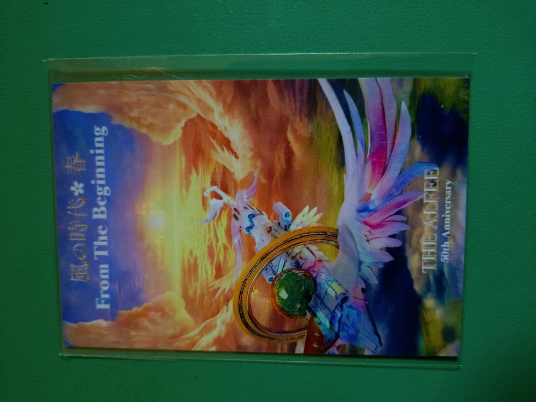 THEALFEE 24年 風の時代 春ツアートレカ30枚セット