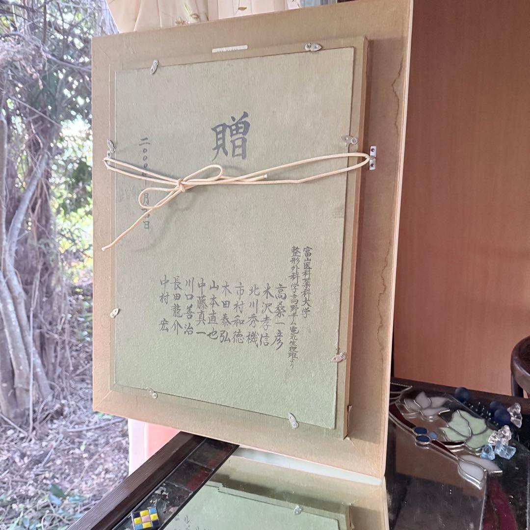 超限定1月21日20時迄‼️猫愛‼️川内令子『ピエロと黒猫』油彩画99年作真筆署名有