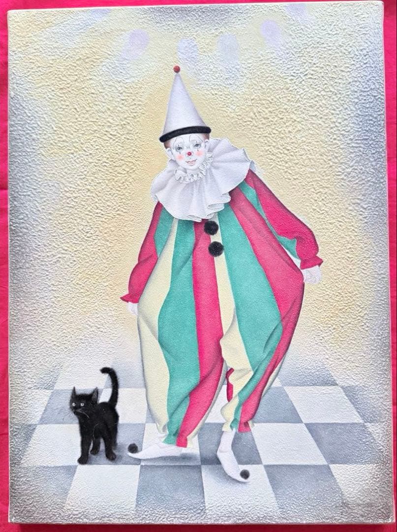 超限定1月21日20時迄‼️猫愛‼️川内令子『ピエロと黒猫』油彩画99年作真筆署名有